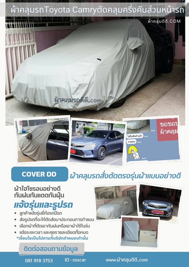 project